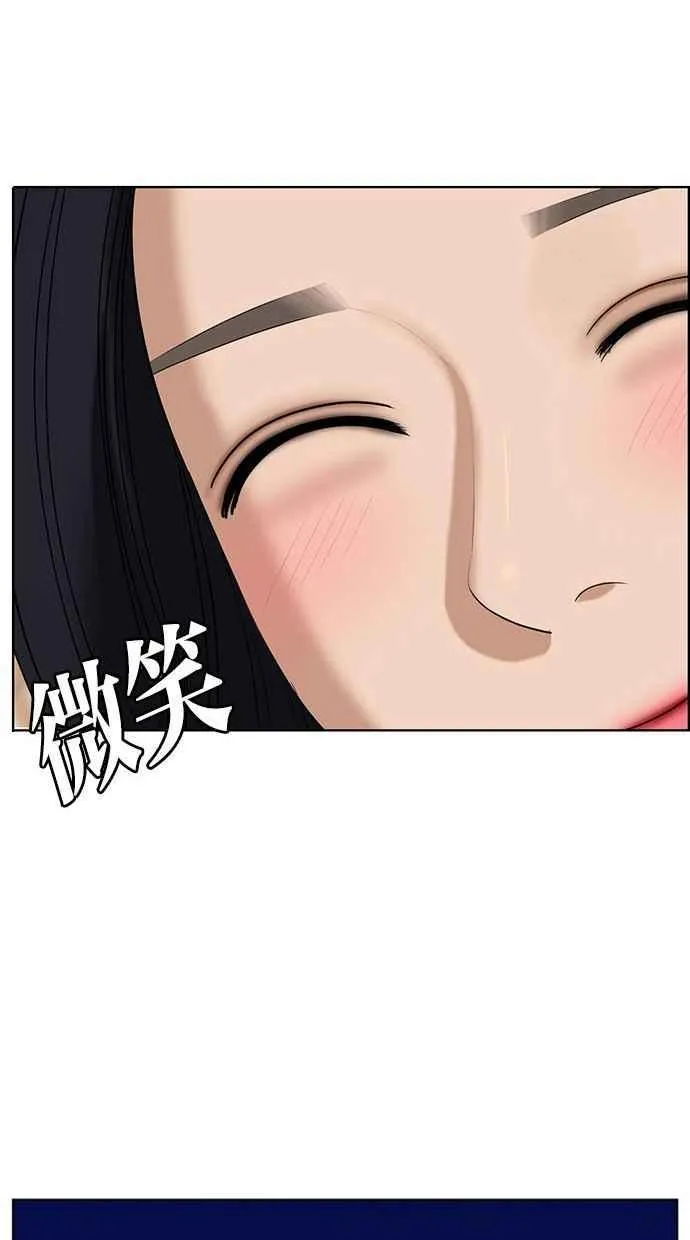 第157话 第55页