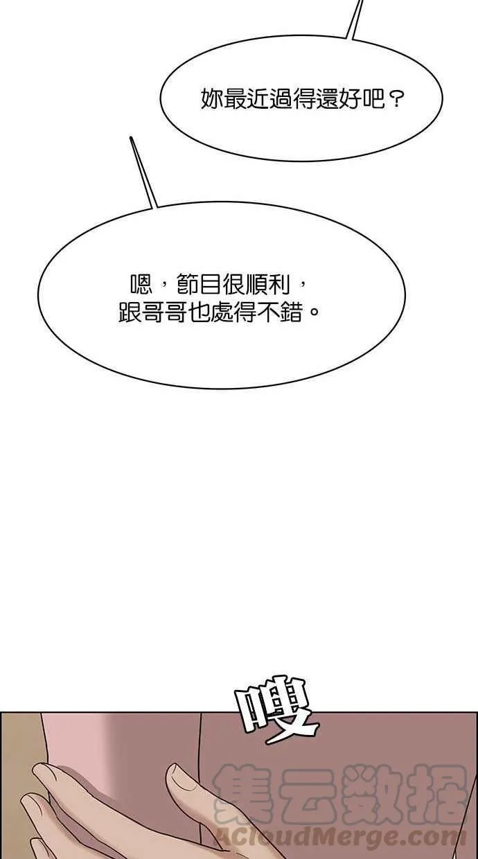 第157话 第61页