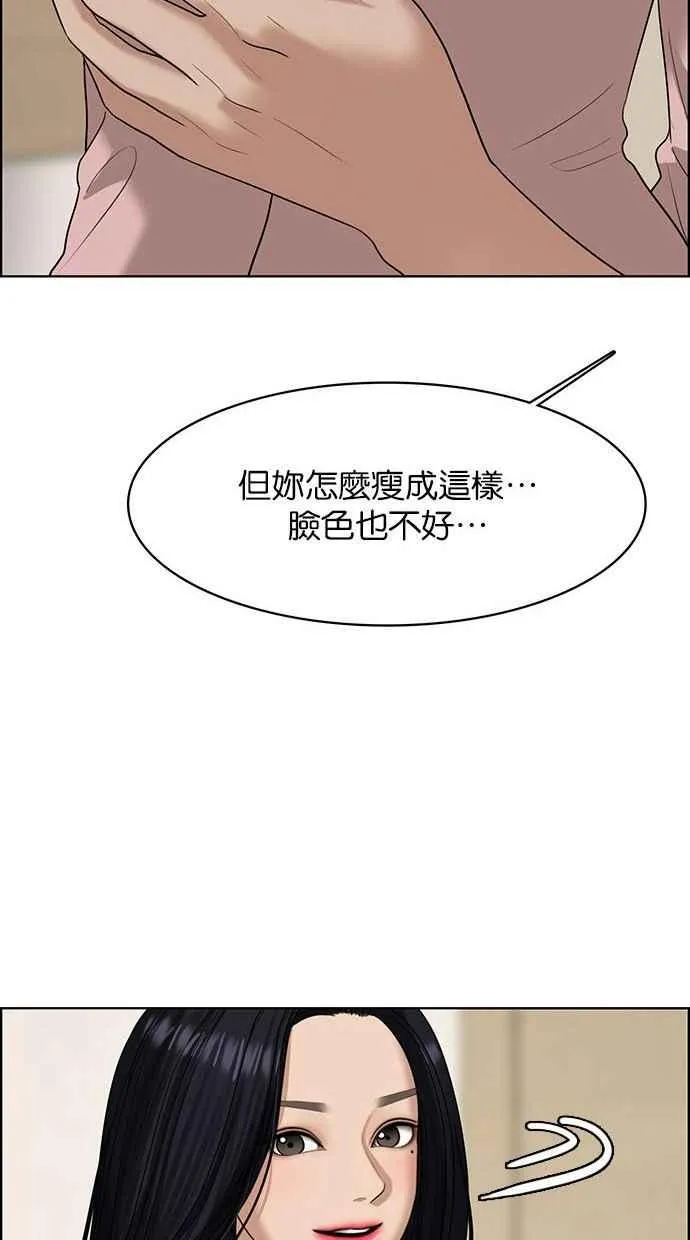 第157话 第62页
