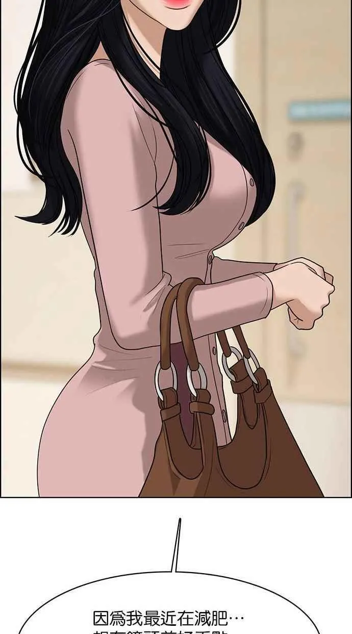 第157话 第63页