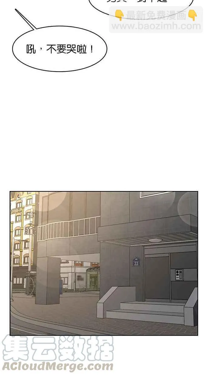 第157话 第65页