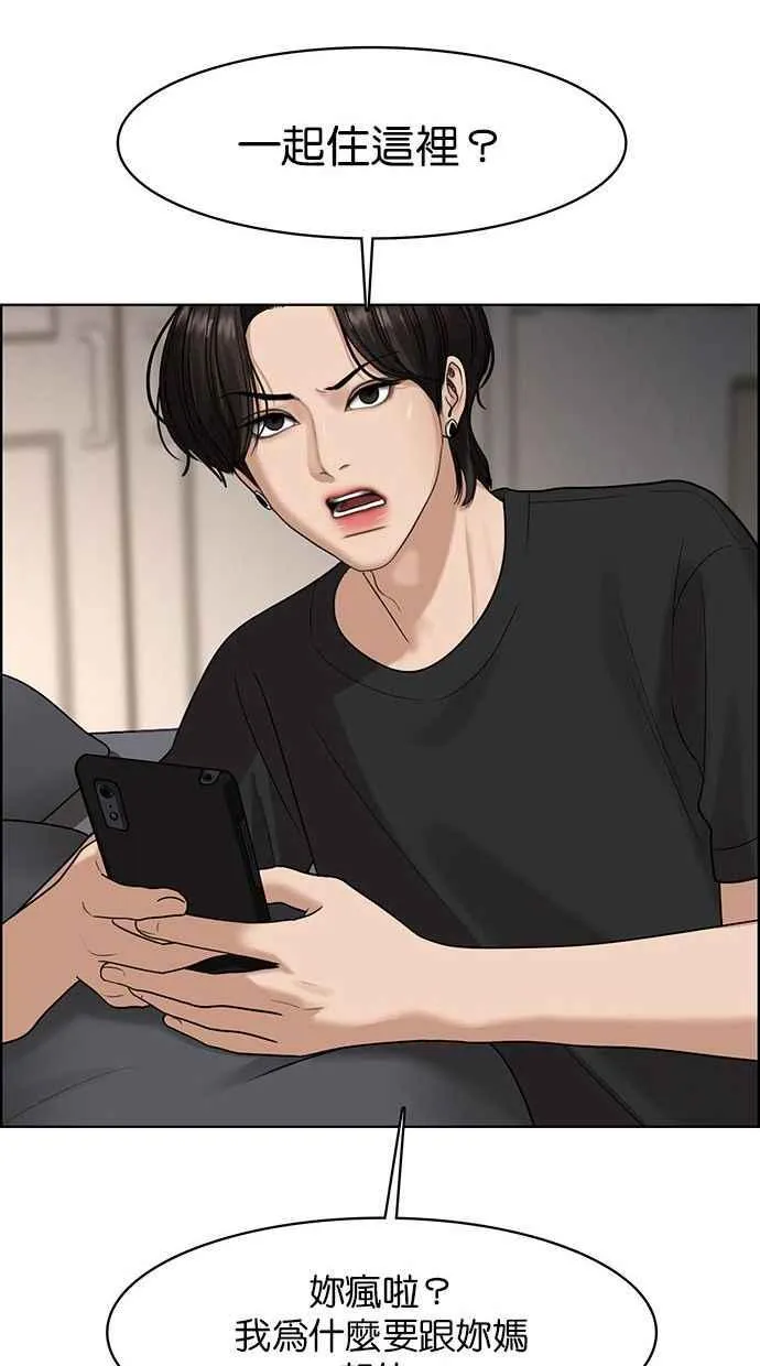 第157话 第66页