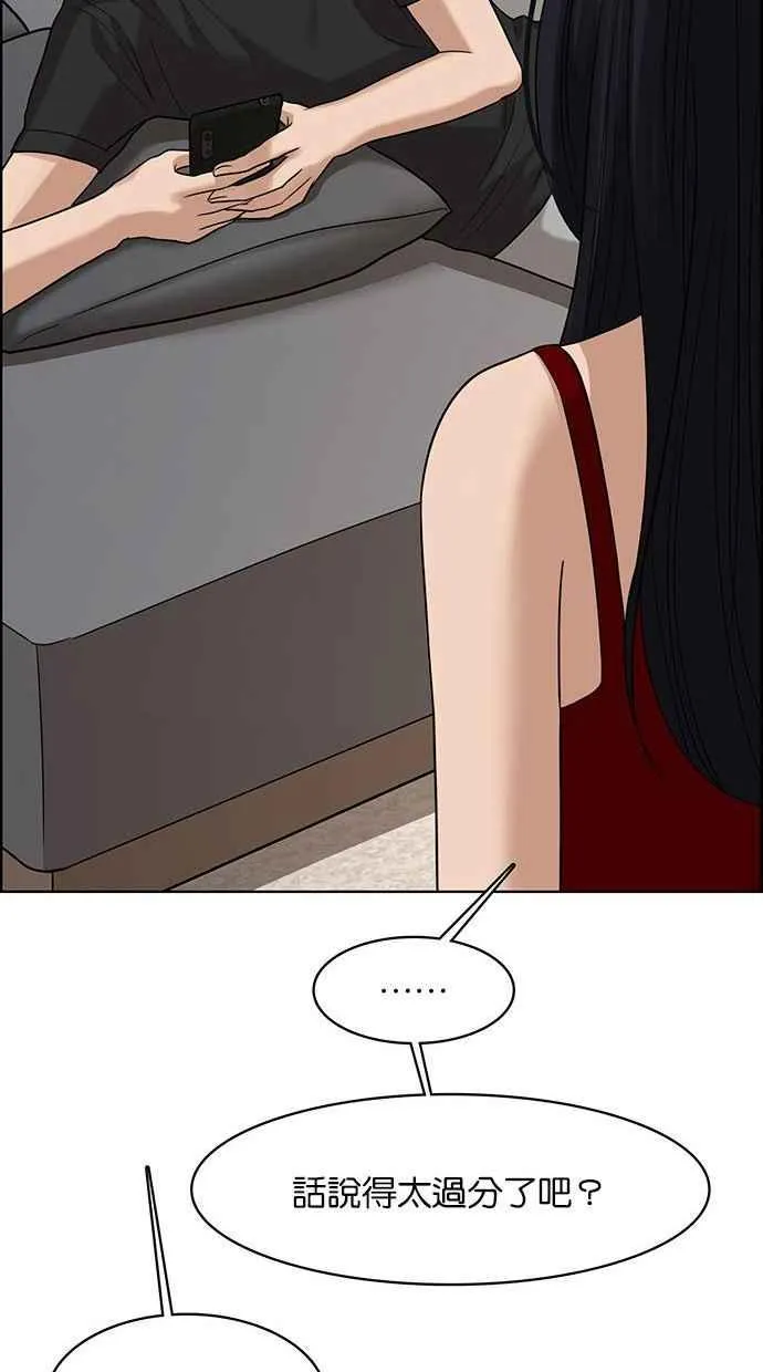 第157话 第70页