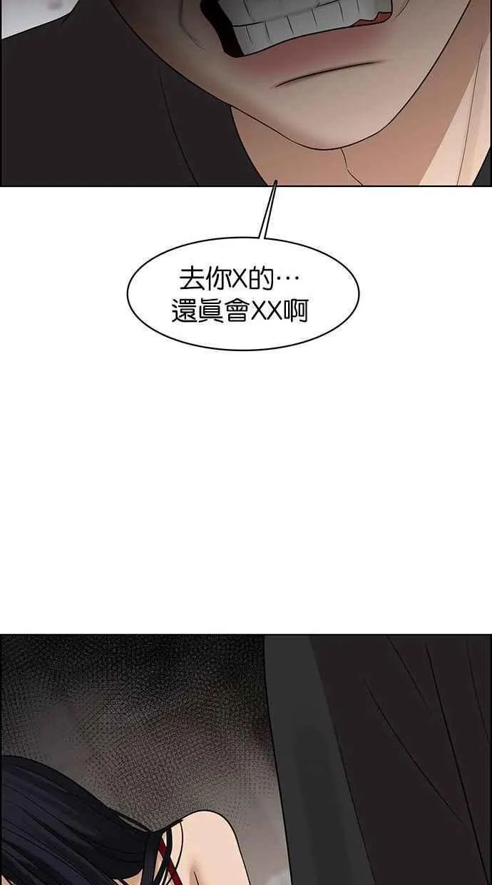 第157话 第75页