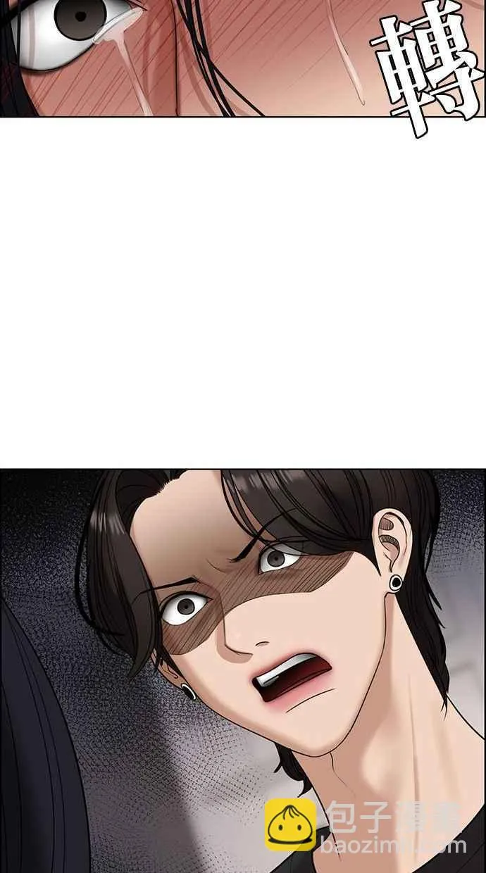 第157话 第78页