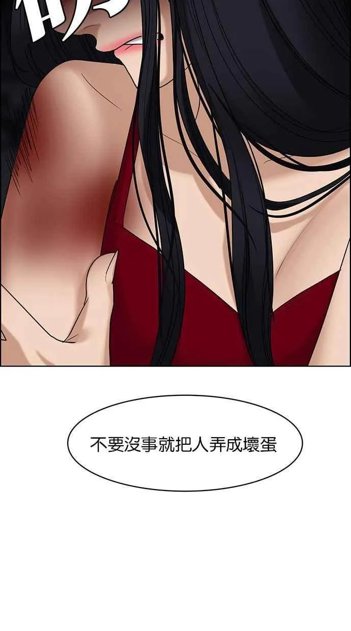 第157话 第82页