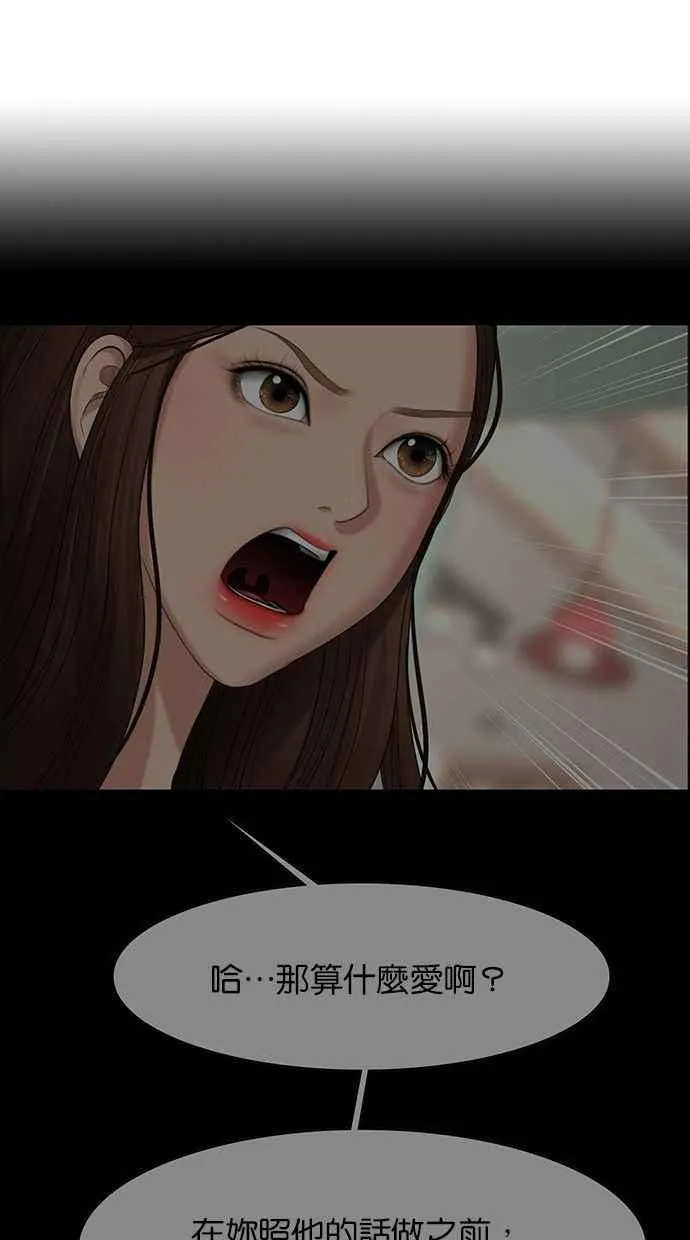 第157话 第83页