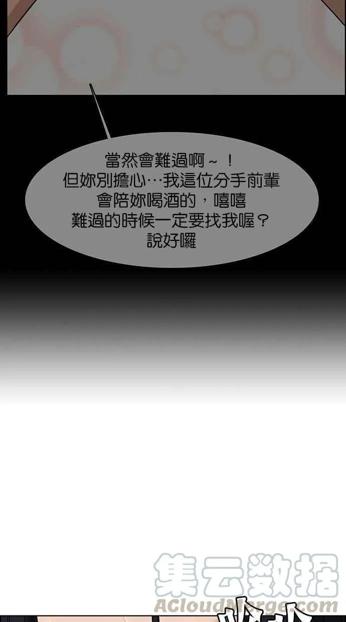 第157话 第85页