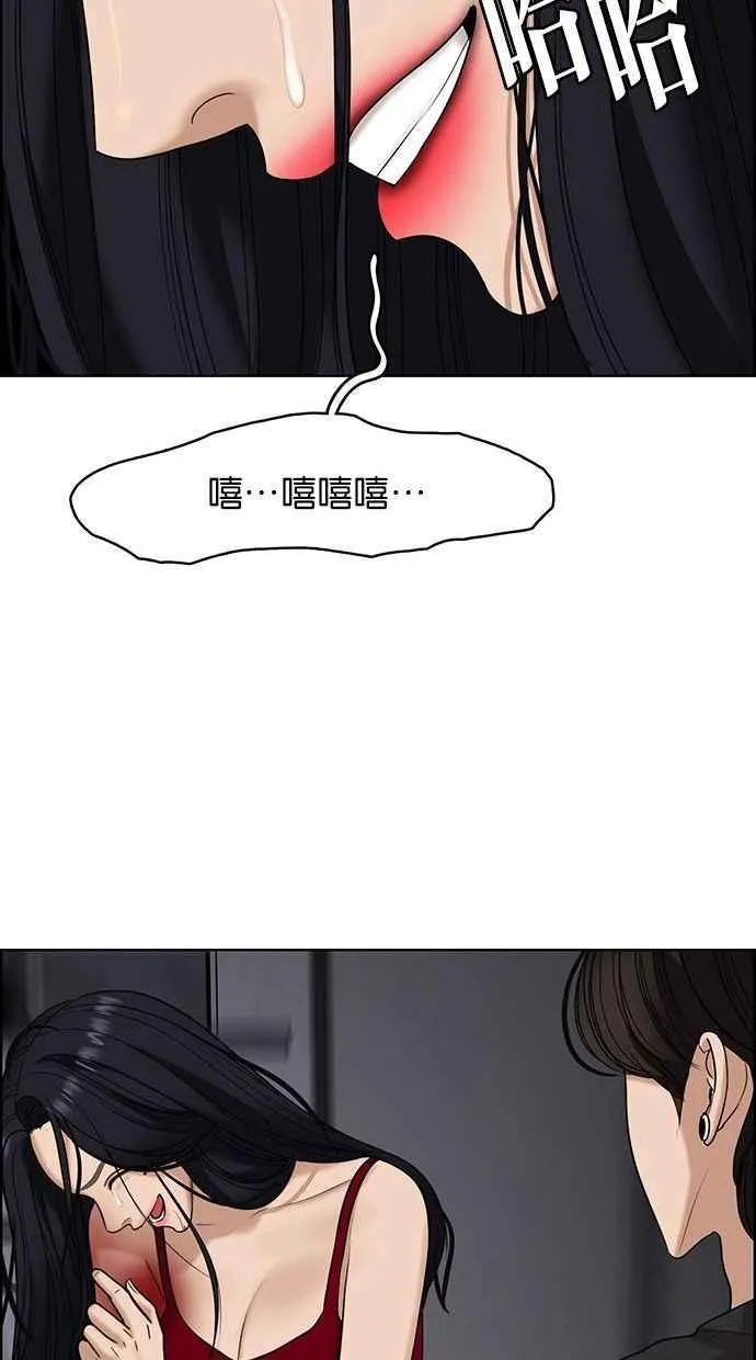 第157话 第86页