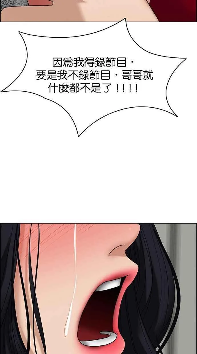 第157话 第91页