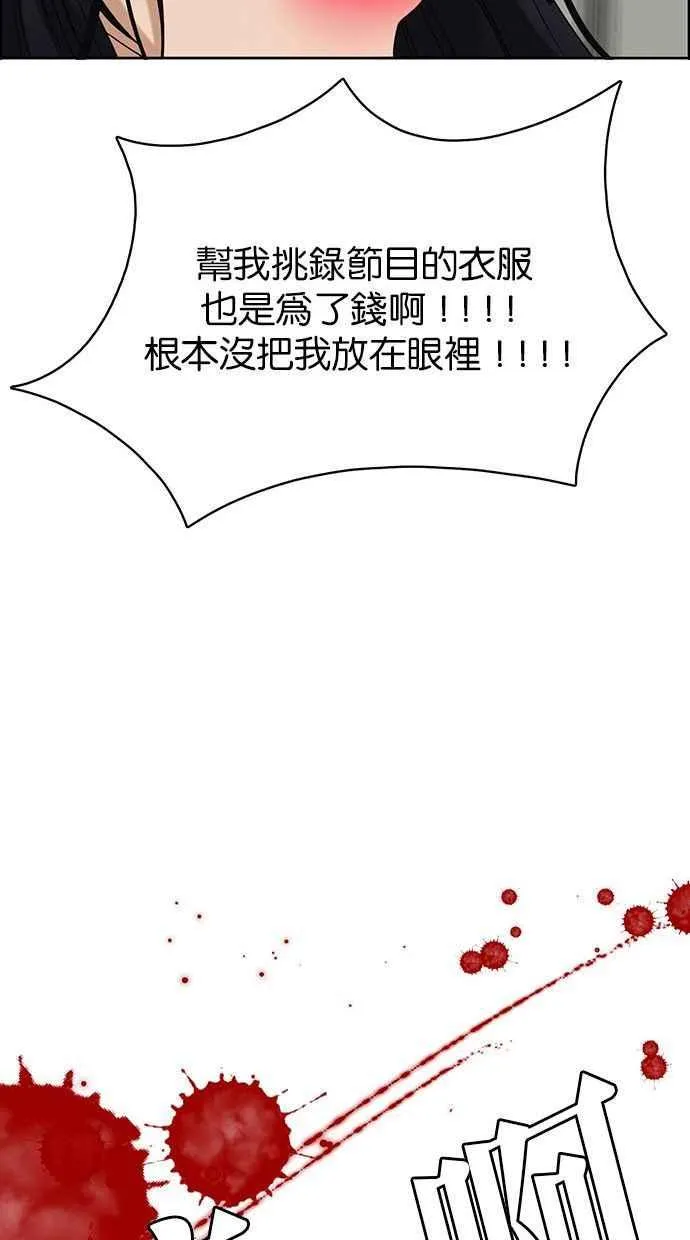 第157话 第92页