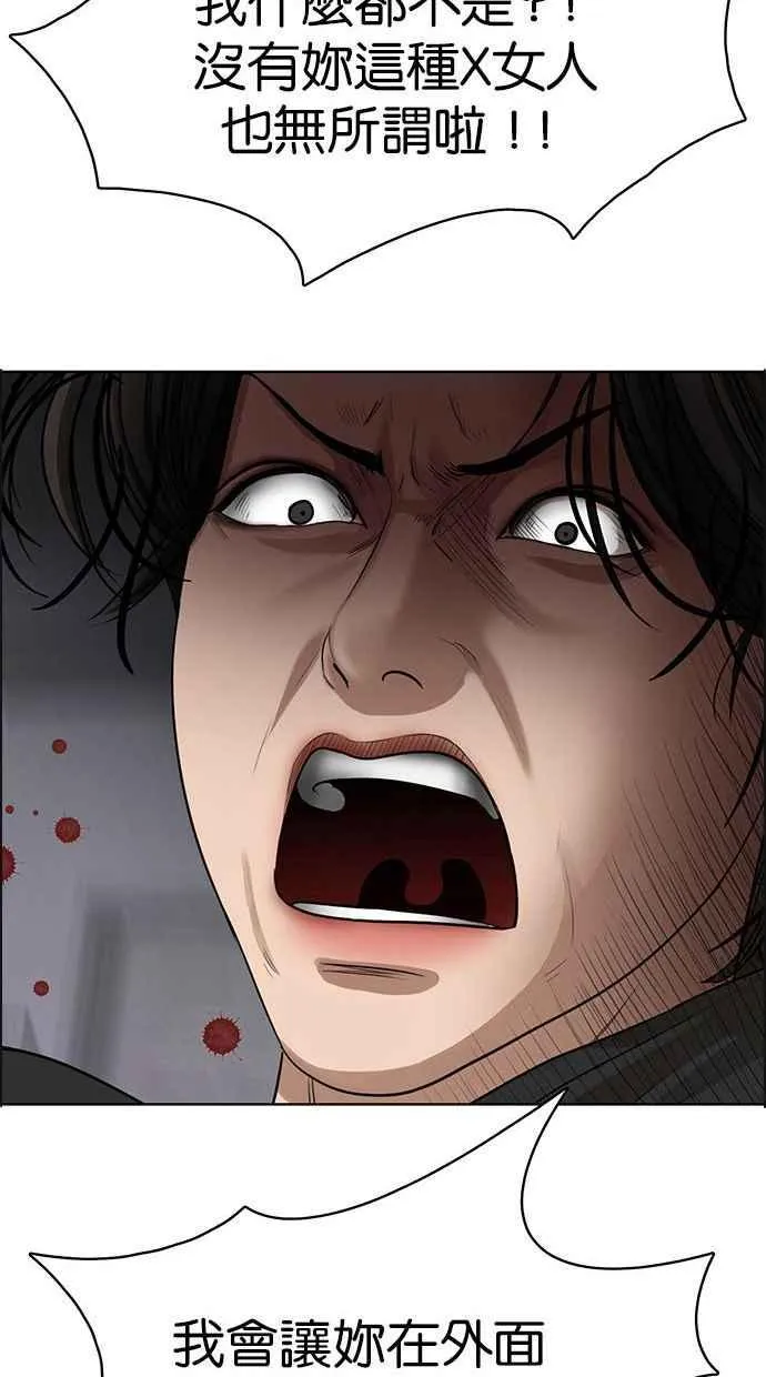 第157话 第96页