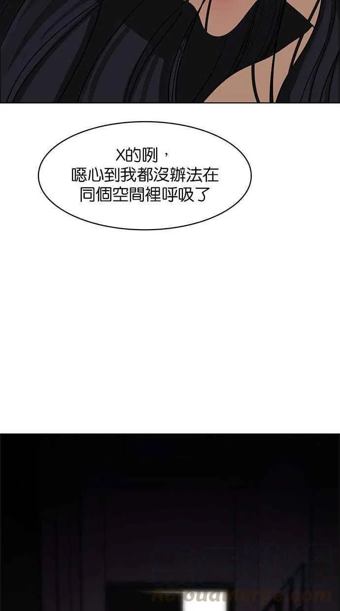 第157话 第101页