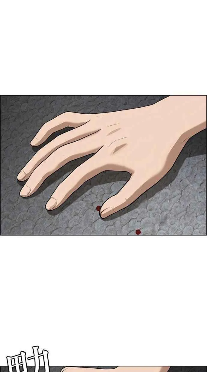 第157话 第103页