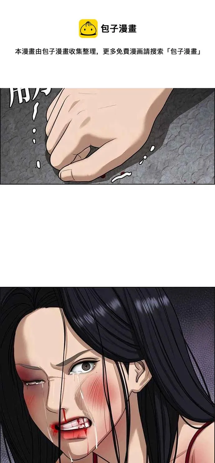 第157话 第104页