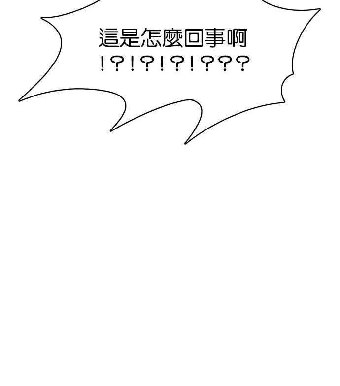 第157话 第107页