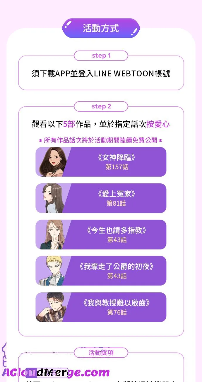 第157话 第109页