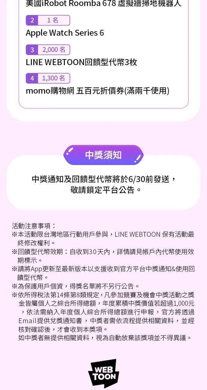 第157话 第110页