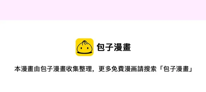 第157话 第111页