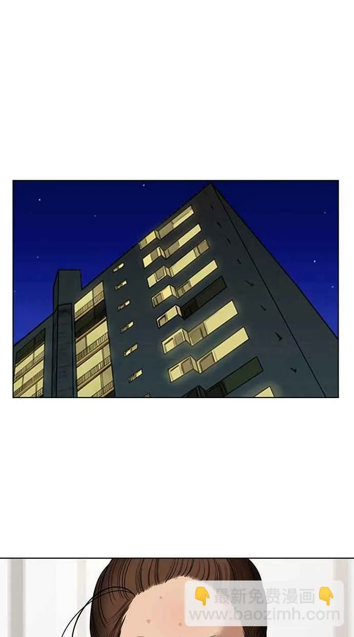 第158话 第2页