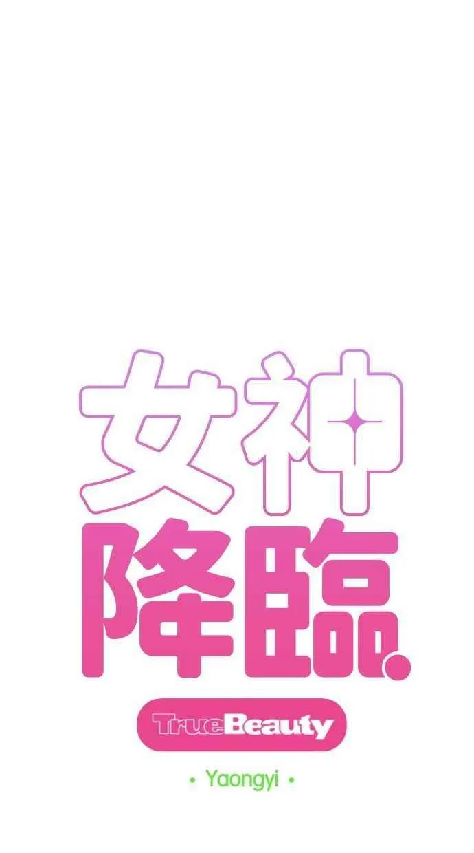 第158话 第4页
