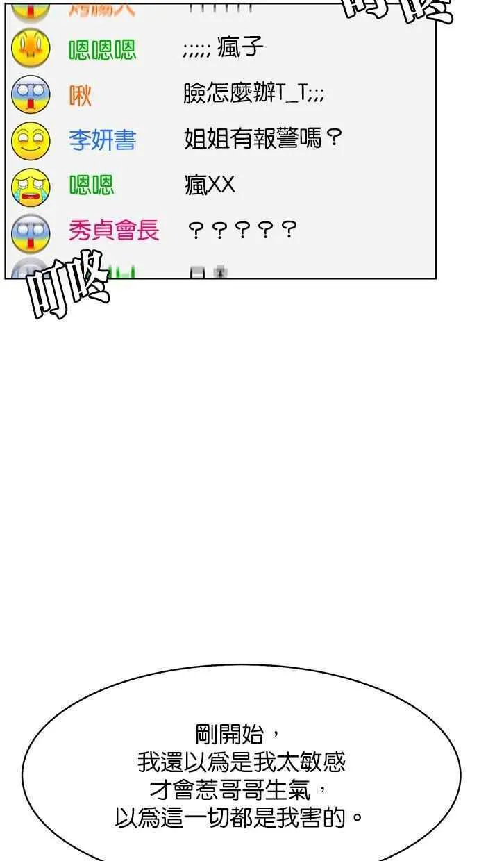 第158话 第10页