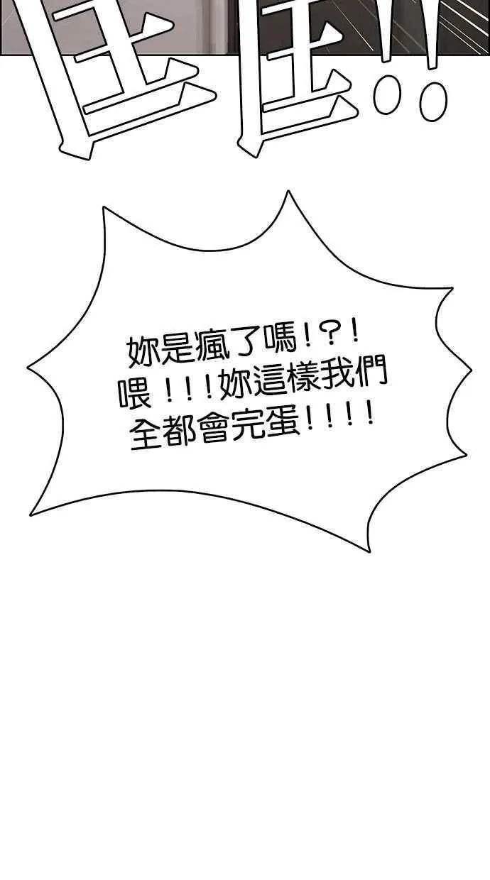 第158话 第15页