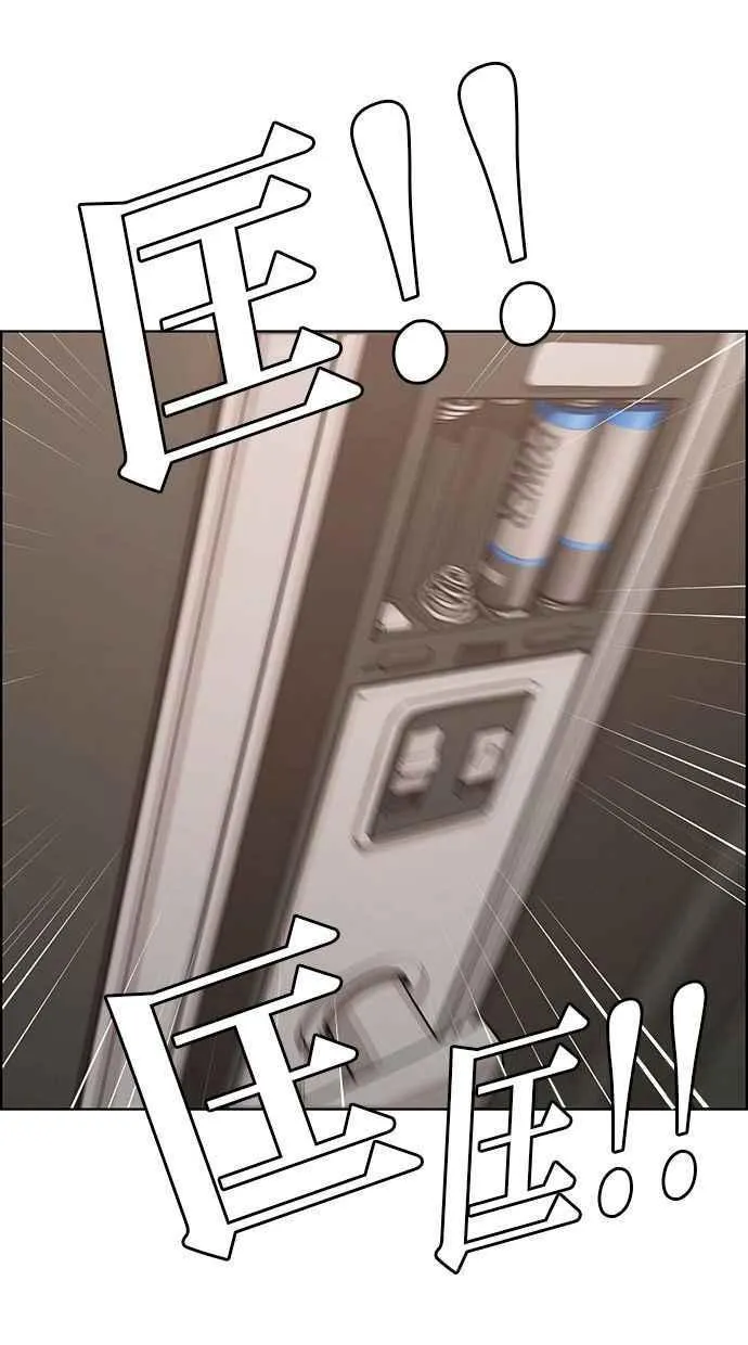 第158话 第16页