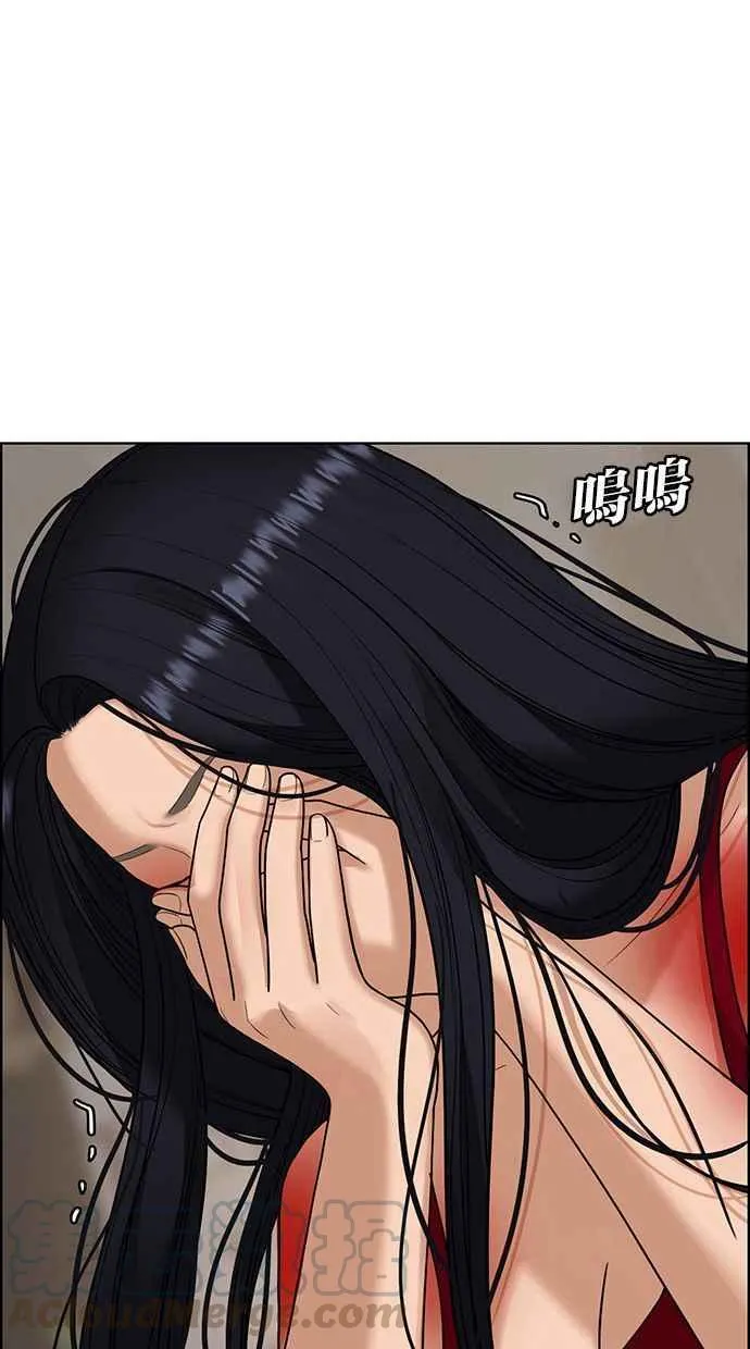 第158话 第17页