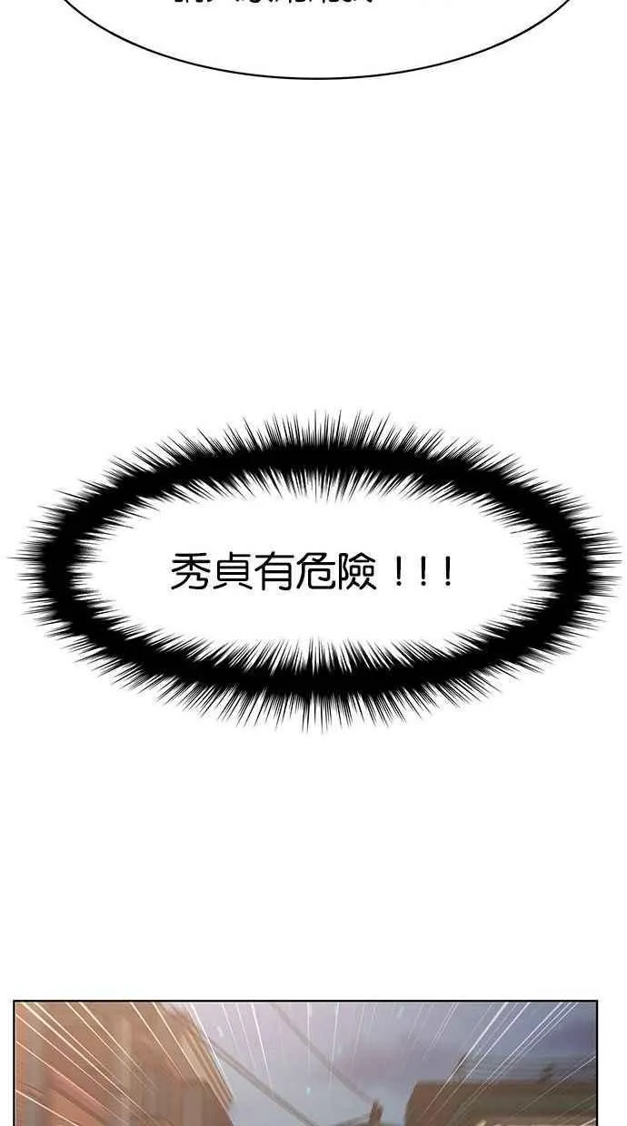 第158话 第22页