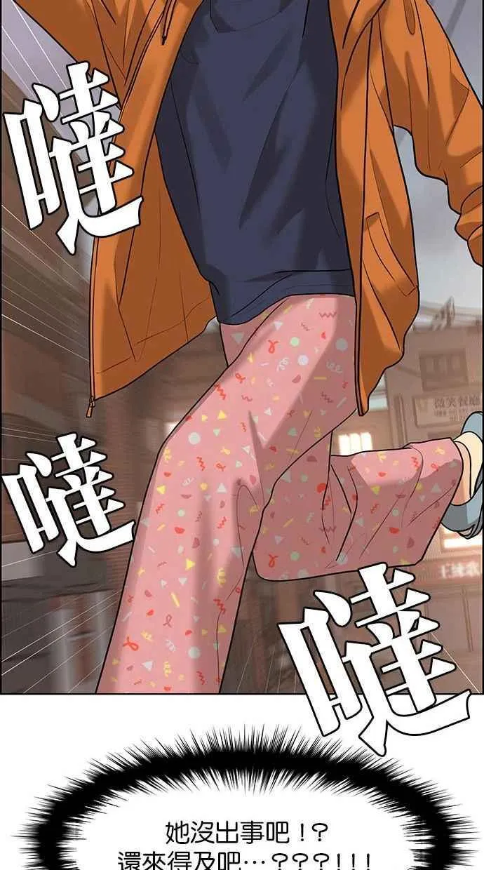 第158话 第24页