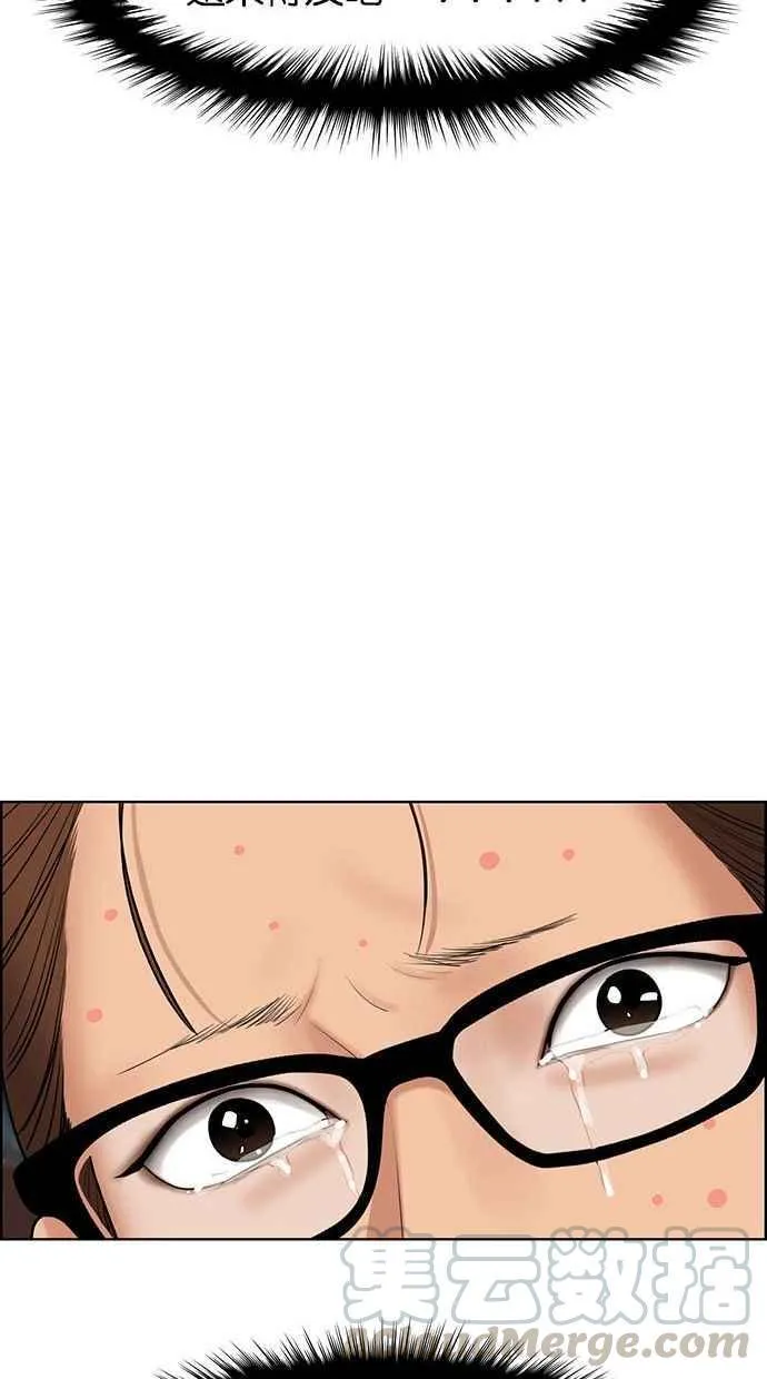 第158话 第25页