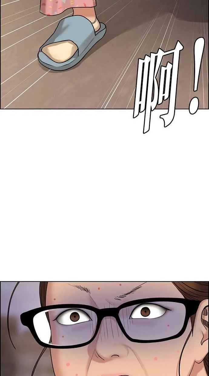 第158话 第27页