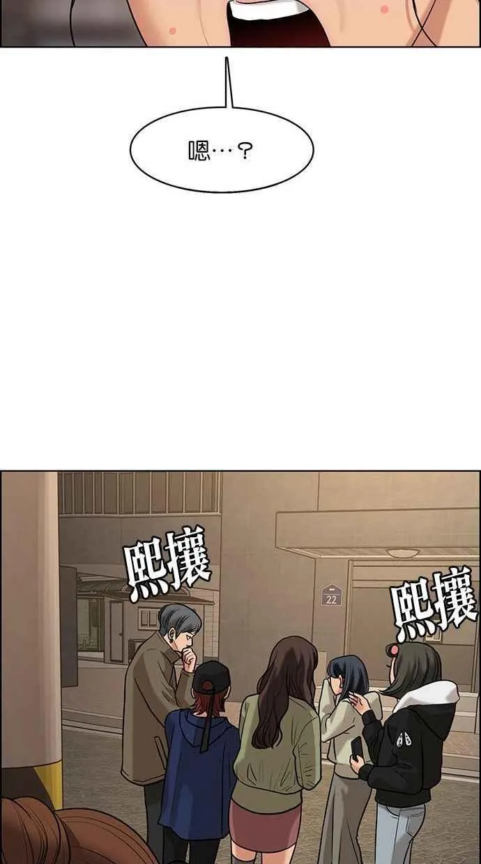 第158话 第28页