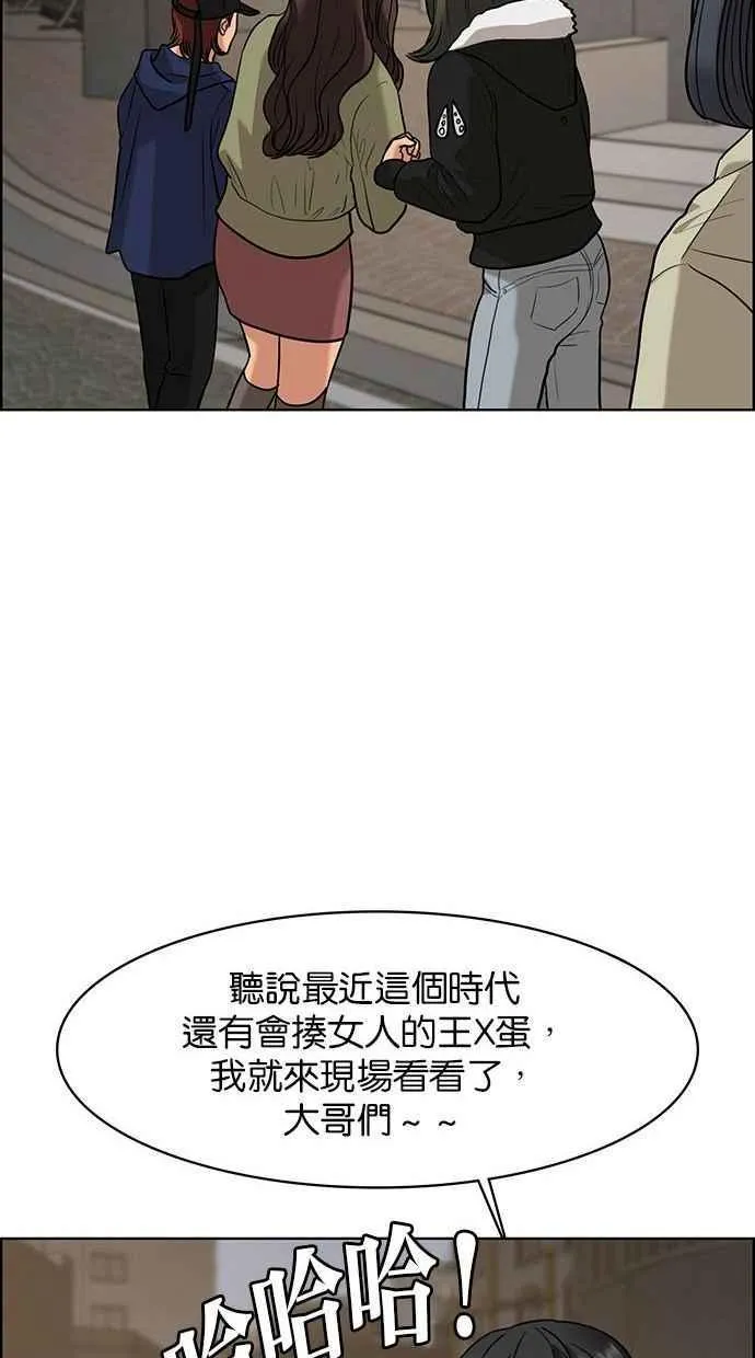第158话 第30页