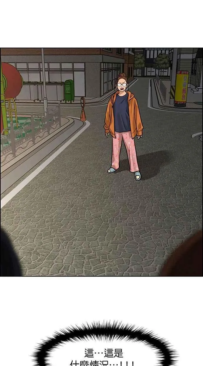 第158话 第36页