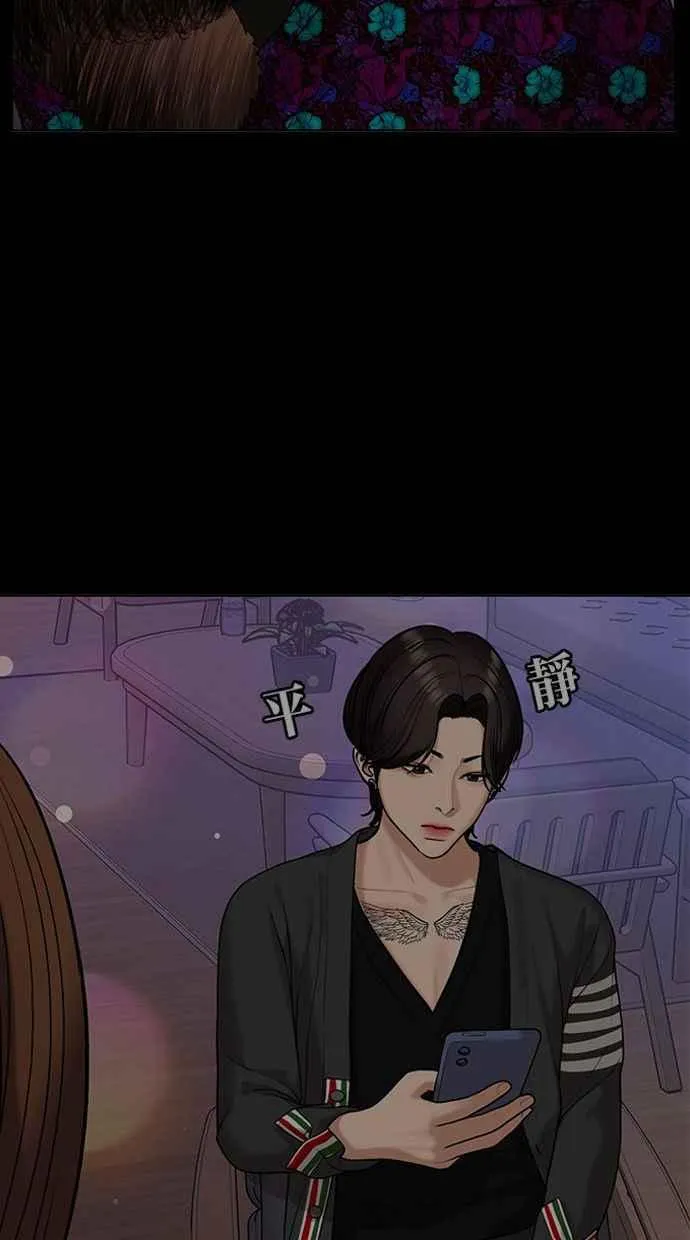 第158话 第42页