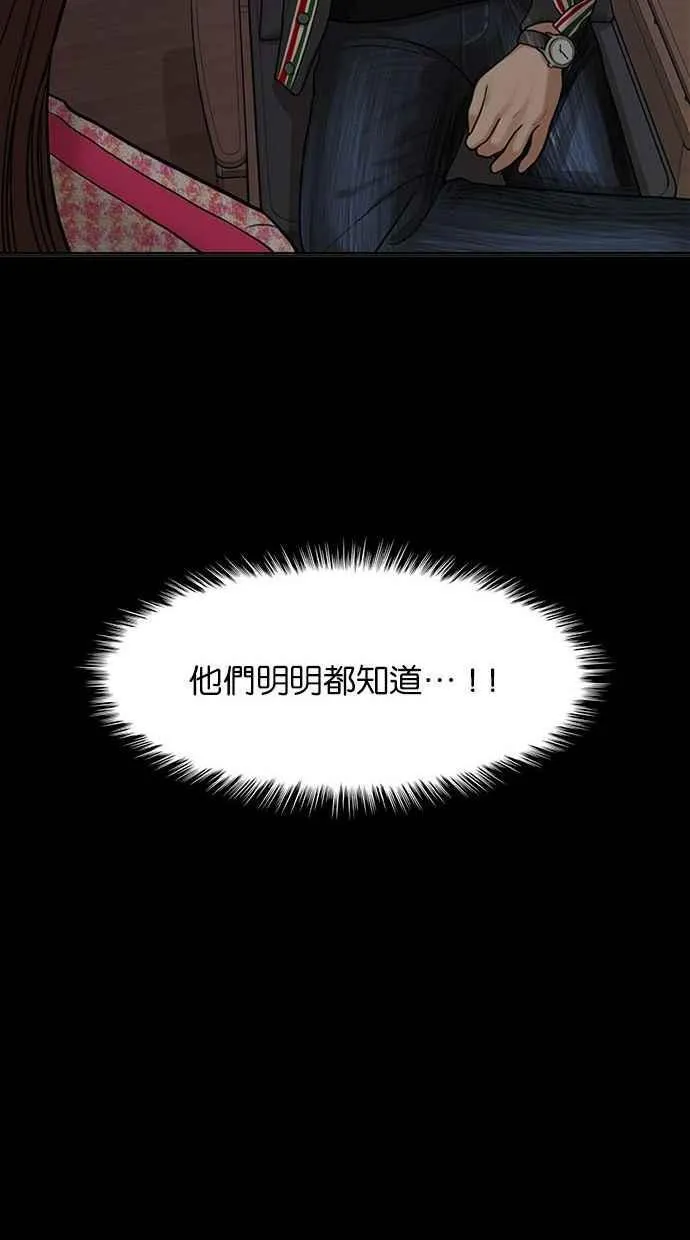 第158话 第43页