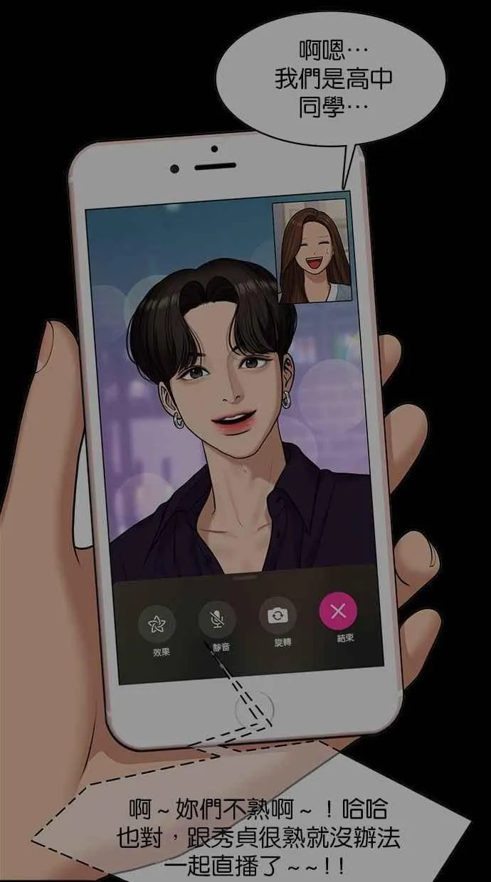 第158话 第44页