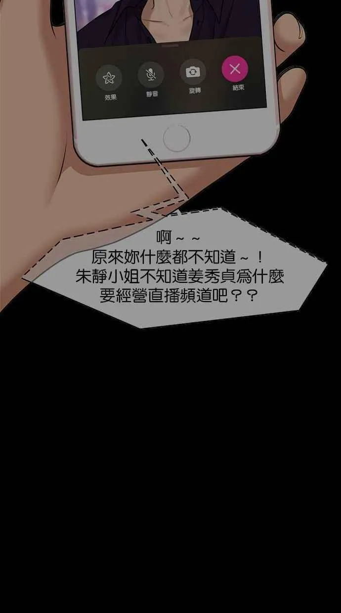 第158话 第46页
