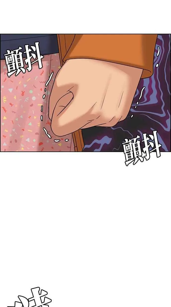 第158话 第48页