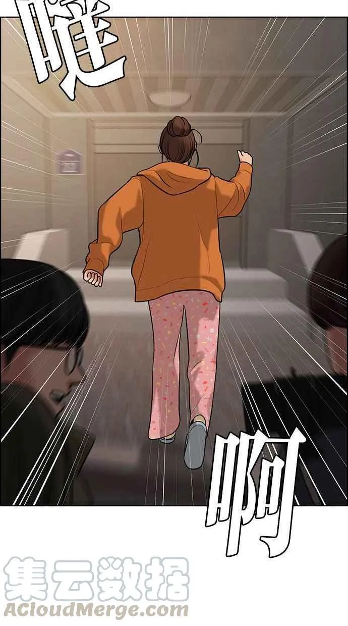 第158话 第49页
