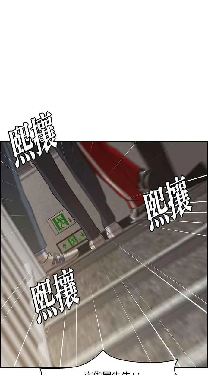 第158话 第50页