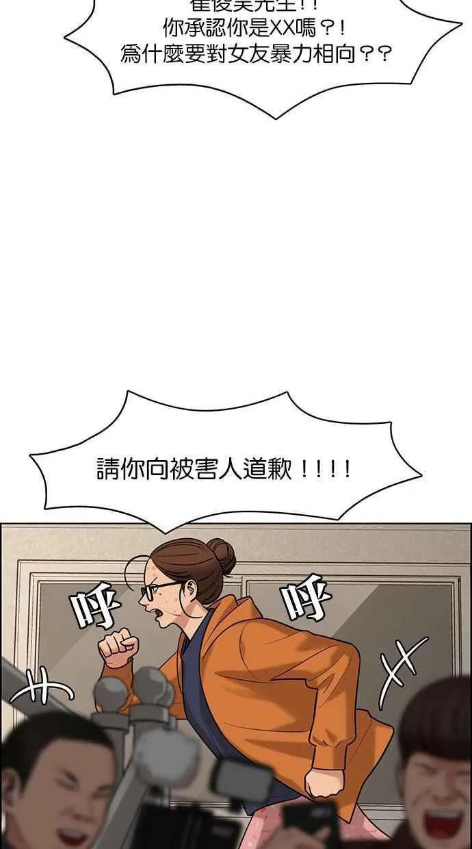 第158话 第51页