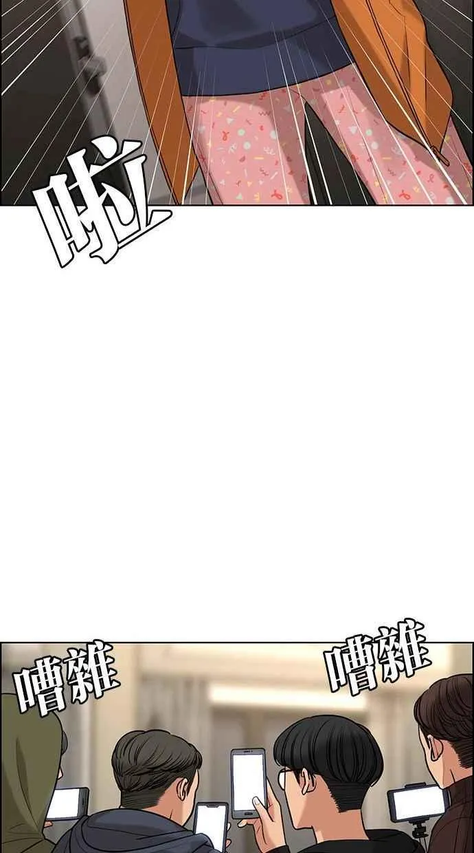 第158话 第56页