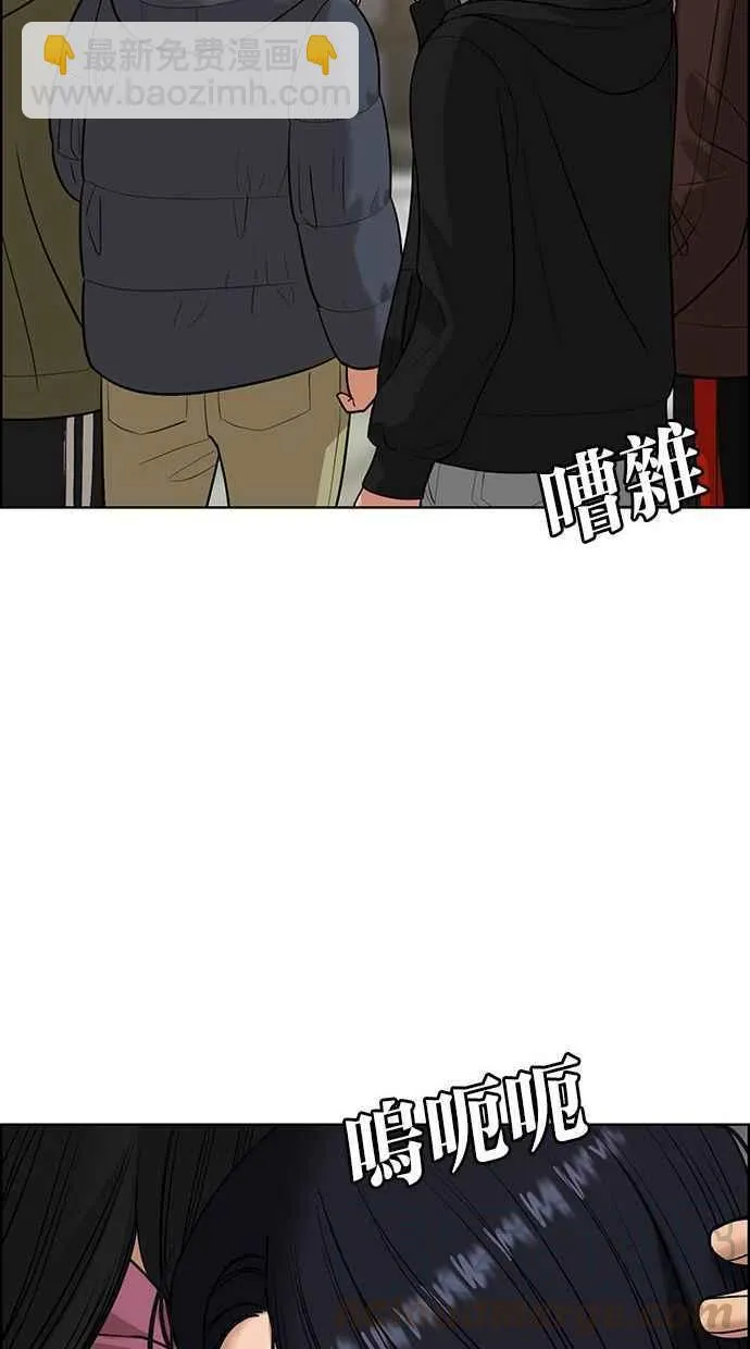 第158话 第57页