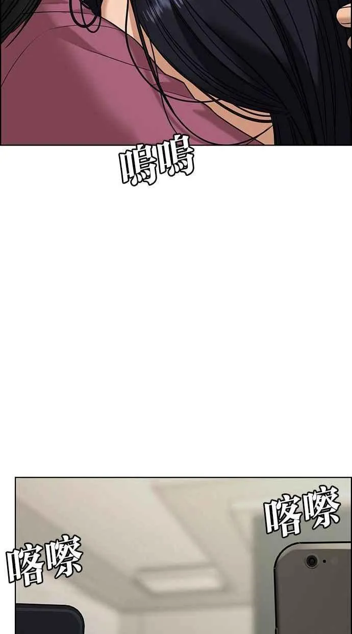 第158话 第58页