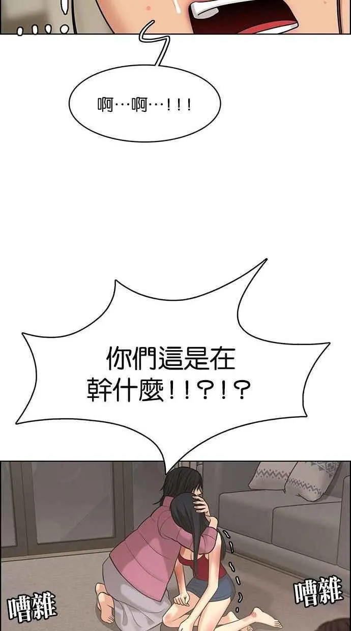 第158话 第60页