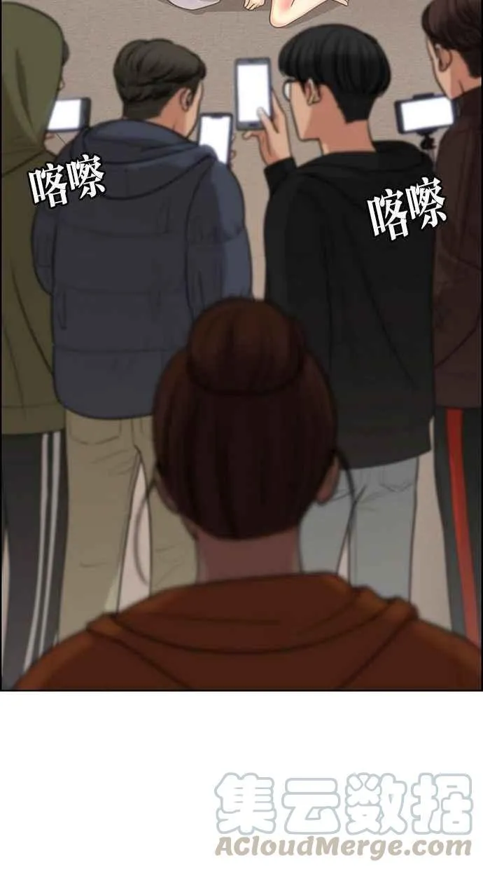 第158话 第61页