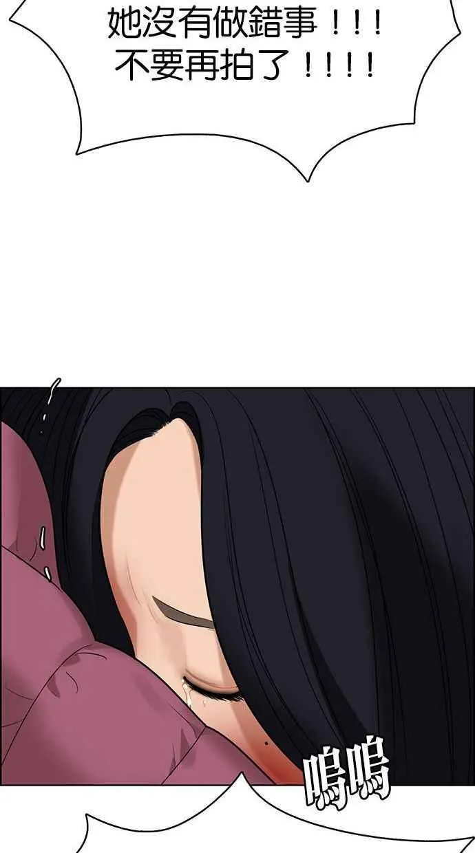 第158话 第63页